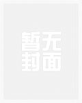 穿书后我靠读档拯救崩坏剧情